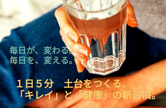「流す」より「流れる」「溜めない」カラダへ　通い続けない整体院